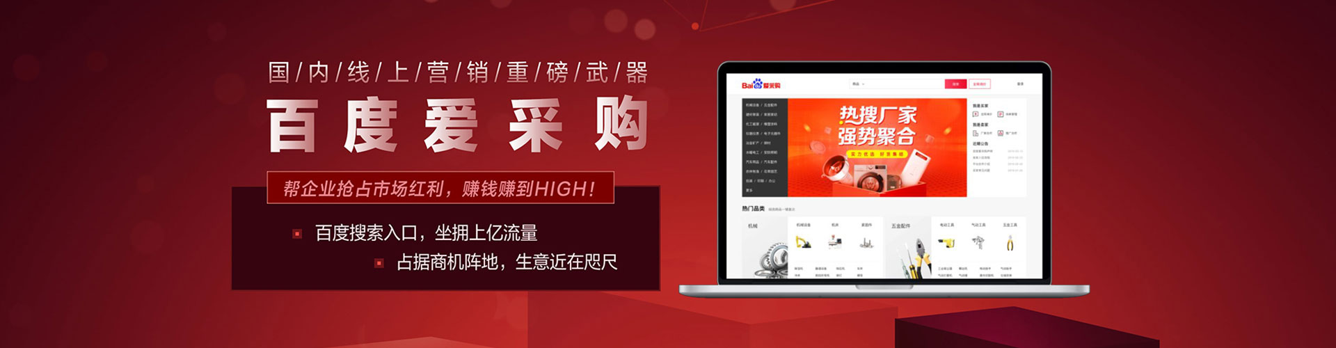 长白百度推广开户